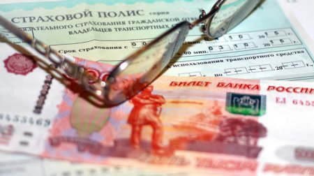 Минфин РФ отказался от поправки в ОСАГО о трехлетних полисах